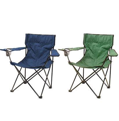 Folding Leisure Chair With Cup Holder